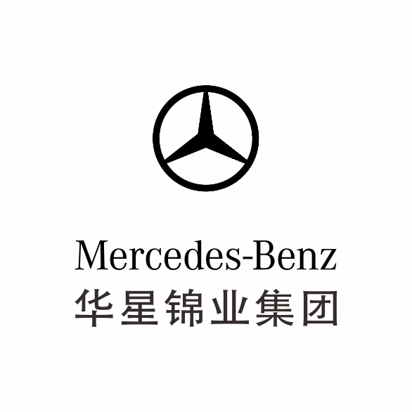 華星錦業(yè)奔馳