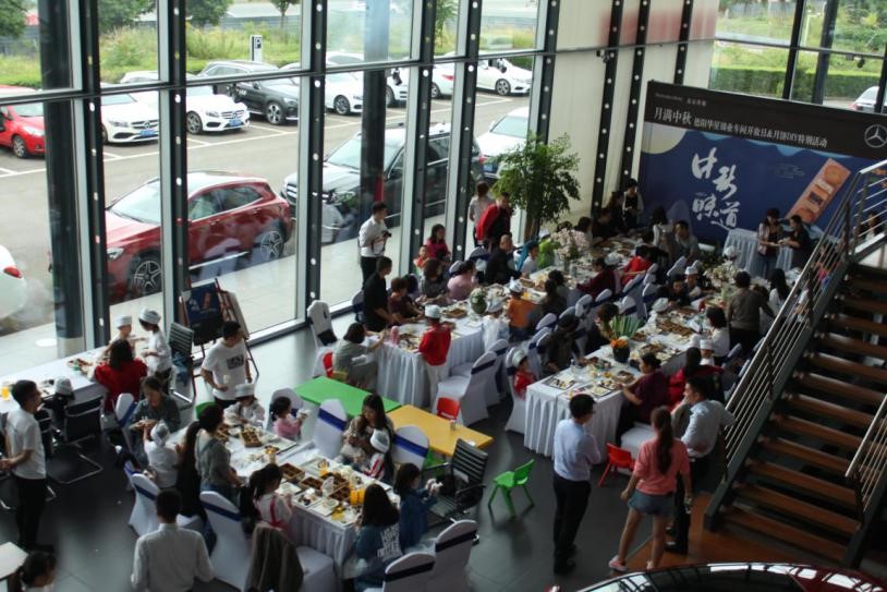 月滿中秋 德陽華星錦業(yè)車間開放日&月餅DIY特別活動圓滿結(jié)束_騰凱融資租賃