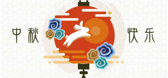 明月有約，星徽相伴_騰凱融資租賃