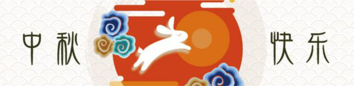 明月有約，星徽相伴_騰凱融資租賃