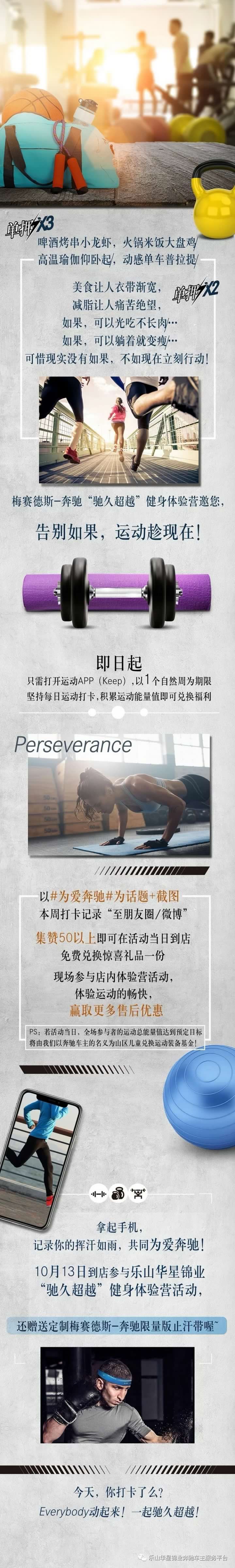 【活動?招募】今天你打卡了嗎？_騰凱融資租賃