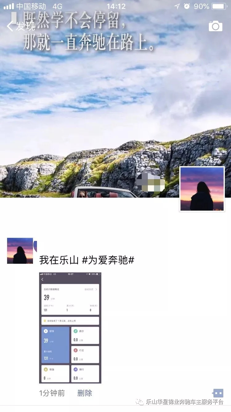 【活動?招募】今天你打卡了嗎？_騰凱融資租賃