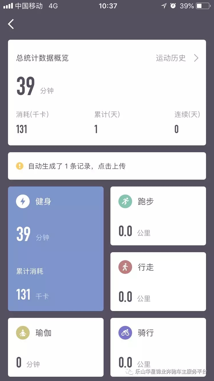 【活動?招募】今天你打卡了嗎？_騰凱融資租賃