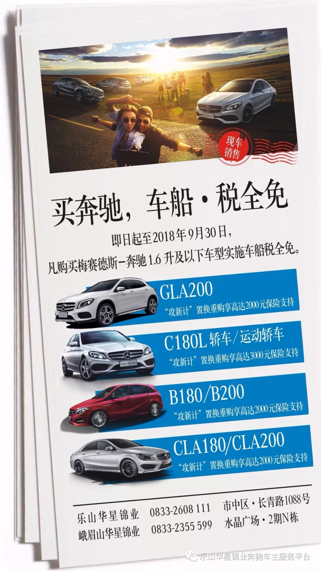 【活動?招募】今天你打卡了嗎？_騰凱融資租賃