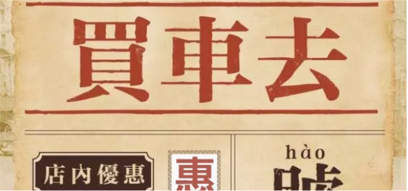 雙節(jié)同慶 至享盛惠-天府華星中秋國慶雙節(jié)獻禮_騰凱融資租賃