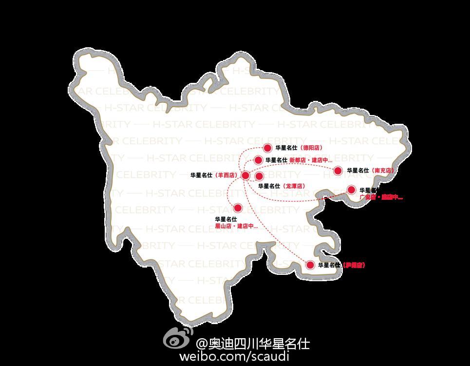 攜手相伴　從心啟程-華星名仕奧迪媒體新春聯(lián)誼會_騰凱融資租賃