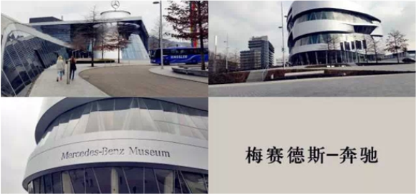 來自德國-斯圖加特的喜訊： 綿陽華星錦業(yè)榮獲【梅賽德斯-奔馳“明日之星”】_騰凱融資租賃