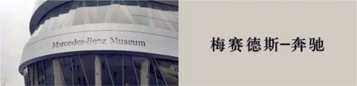 來自德國(guó)-斯圖加特的喜訊： 綿陽(yáng)華星錦業(yè)榮獲【梅賽德斯-奔馳“明日之星”】_騰凱融資租賃