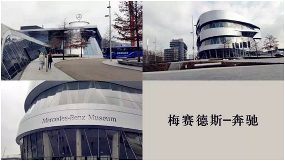 來自德國(guó)-斯圖加特的喜訊： 綿陽(yáng)華星錦業(yè)榮獲【梅賽德斯-奔馳“明日之星”】_騰凱融資租賃