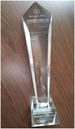 來自德國(guó)-斯圖加特的喜訊： 綿陽(yáng)華星錦業(yè)榮獲【梅賽德斯-奔馳“明日之星”】_騰凱融資租賃