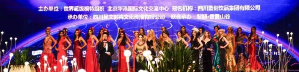 世界超模巔峰對決 官方指定座駕車影相隨_騰凱融資租賃