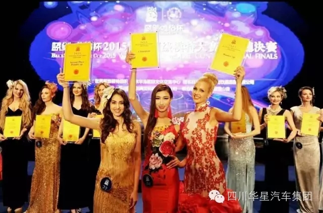 世界超模巔峰對決 官方指定座駕車影相隨_騰凱融資租賃