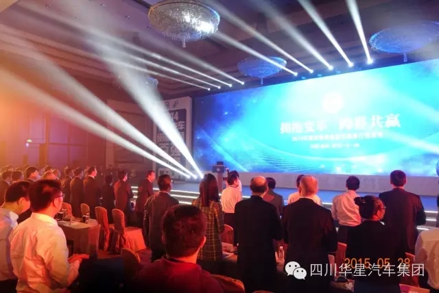 2014年度中國汽車經(jīng)銷商集團百強排行榜正式發(fā)布_騰凱融資租賃