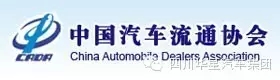 2014年度中國汽車經(jīng)銷商集團百強排行榜正式發(fā)布_騰凱融資租賃