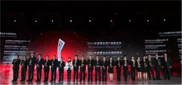 祝賀華星名仕（德陽店）-德陽華星萬路榮獲奧迪“2015年度最佳用戶滿意度獎(jiǎng)”_騰凱融資租賃