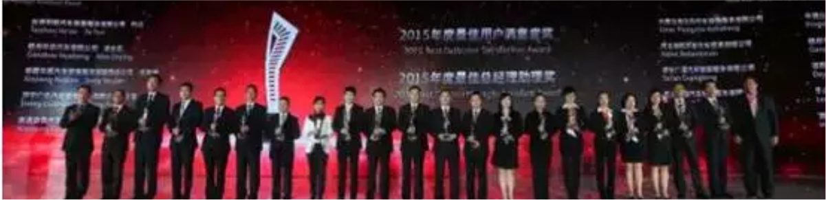 祝賀華星名仕(德陽店)-德陽華星萬路榮獲奧迪“2015年度最佳用戶滿意度獎(jiǎng)”_騰凱融資租賃