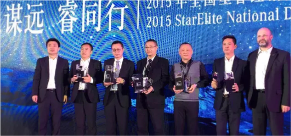 祝賀華星錦業(yè)奔馳在梅賽德斯-奔馳2015年全國星睿經(jīng)銷商研討會(huì)再獲殊榮！_騰凱融資租賃