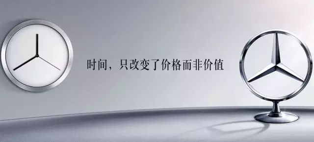 祝賀華星錦業(yè)奔馳在梅賽德斯-奔馳2015年全國星睿經(jīng)銷商研討會再獲殊榮！_騰凱融資租賃