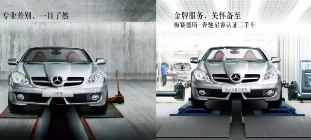 祝賀華星錦業(yè)奔馳在梅賽德斯-奔馳2015年全國星睿經(jīng)銷商研討會再獲殊榮！_騰凱融資租賃