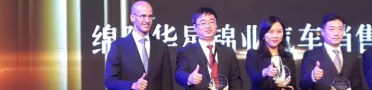 綿陽(yáng)華星錦業(yè)榮獲2015年梅賽德斯-奔馳西區(qū)卓越經(jīng)銷商獎(jiǎng)_騰凱融資租賃