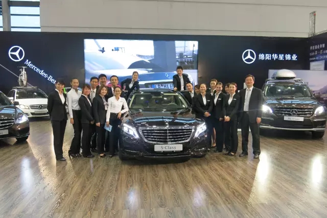 綿陽(yáng)華星錦業(yè)榮獲2015年梅賽德斯-奔馳西區(qū)卓越經(jīng)銷商獎(jiǎng)_騰凱融資租賃