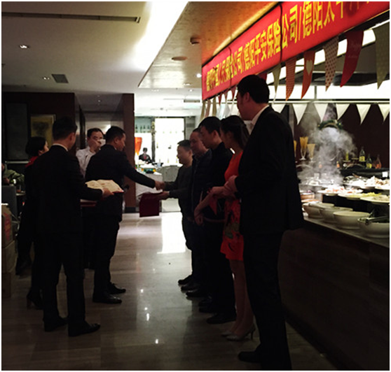 華星名仕（德陽店）-德陽華星萬路奧迪新春團(tuán)拜會(huì)—2016 我們，卓越綻放_騰凱融資租賃