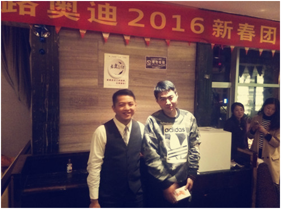 華星名仕（德陽店）-德陽華星萬路奧迪新春團(tuán)拜會(huì)—2016 我們，卓越綻放_騰凱融資租賃