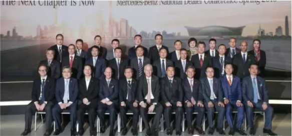 感恩有您 與星同行！樂山華星錦業(yè)奔馳榮膺“2015年梅賽德斯-奔馳明日之星”大獎(jiǎng)！_騰凱融資租賃