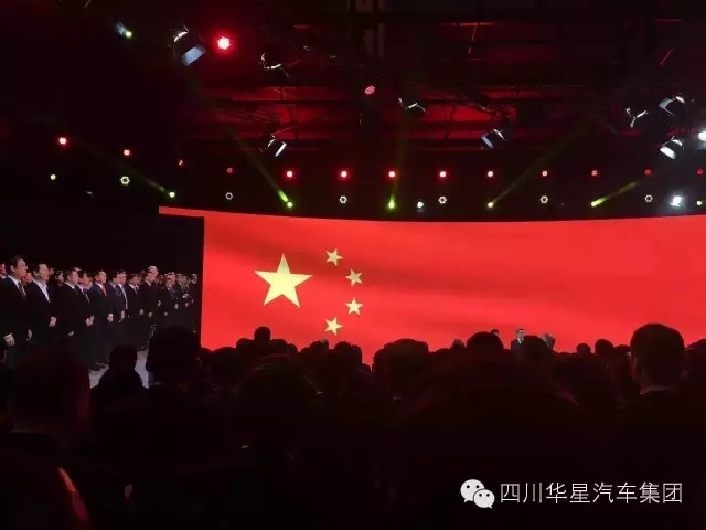 感恩有您 與星同行！樂山華星錦業(yè)奔馳榮膺“2015年梅賽德斯-奔馳明日之星”大獎！_騰凱融資租賃