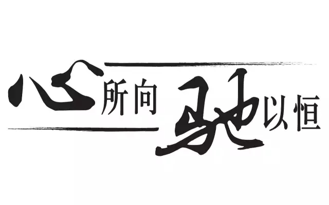 感恩有您 與星同行！樂山華星錦業(yè)奔馳榮膺“2015年梅賽德斯-奔馳明日之星”大獎！_騰凱融資租賃