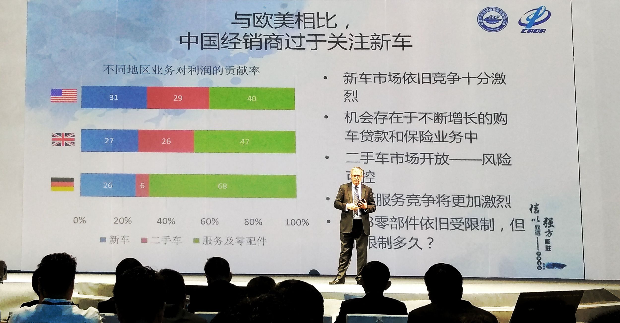 四川華星汽車集團(tuán)再次榮膺中國(guó)汽車經(jīng)銷商集團(tuán)百?gòu)?qiáng)排行全國(guó)第33名，綜合能力排名全國(guó)第10名， 四川省第1名！_騰凱融資租賃