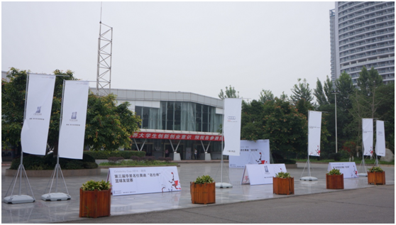 第三屆華星名仕奧迪“名仕杯”籃球友誼賽完美落幕_騰凱融資租賃