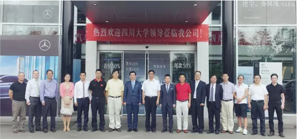 四川華星汽車集團(tuán)旗下華星錦業(yè)集團(tuán)冠名四川大學(xué)120周年校慶系列活動(dòng)暨第九屆全國(guó)名校EMBA網(wǎng)球精英賽冠名簽約儀式隆重舉行_騰凱融資租賃