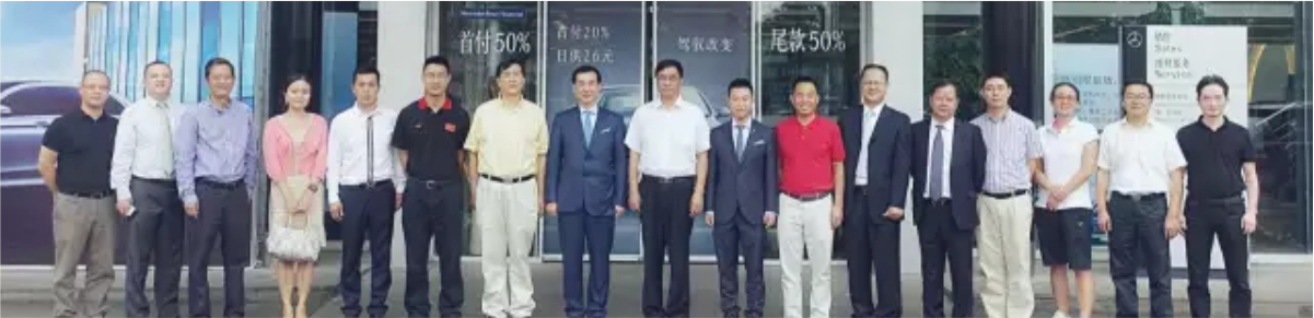 四川華星汽車集團(tuán)旗下華星錦業(yè)集團(tuán)冠名四川大學(xué)120周年校慶系列活動暨第九屆全國名校EMBA網(wǎng)球精英賽冠名簽約儀式隆重舉行_騰凱融資租賃