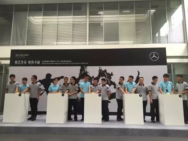 熱烈祝賀四川華星汽車集團旗下華星錦業(yè)集團·武侯華星錦業(yè)奔馳獲得梅賽德斯-奔馳西區(qū)第二屆售后服務(wù)技能大賽第一名_騰凱融資租賃