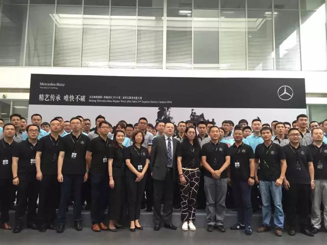 熱烈祝賀四川華星汽車集團旗下華星錦業(yè)集團·武侯華星錦業(yè)奔馳獲得梅賽德斯-奔馳西區(qū)第二屆售后服務(wù)技能大賽第一名_騰凱融資租賃