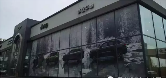 恭賀四川華星汽車集團(tuán)旗下華星華馳在2016年廣汽菲克年中經(jīng)銷商大會(huì)載譽(yù)而歸!_騰凱融資租賃