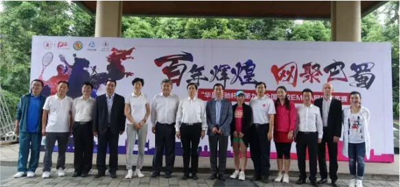 四川華星汽車集團(tuán)旗下華星錦業(yè)集團(tuán)鼎力支持網(wǎng)球運(yùn)動 全新長軸距E級車亮相“第九屆全國名校EMBA網(wǎng)球精英賽”