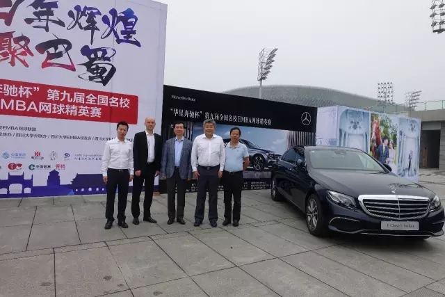 四川華星汽車集團(tuán)旗下華星錦業(yè)集團(tuán)鼎力支持網(wǎng)球運(yùn)動(dòng) 全新長(zhǎng)軸距E級(jí)車亮相“第九屆全國(guó)名校EMBA網(wǎng)球精英賽”