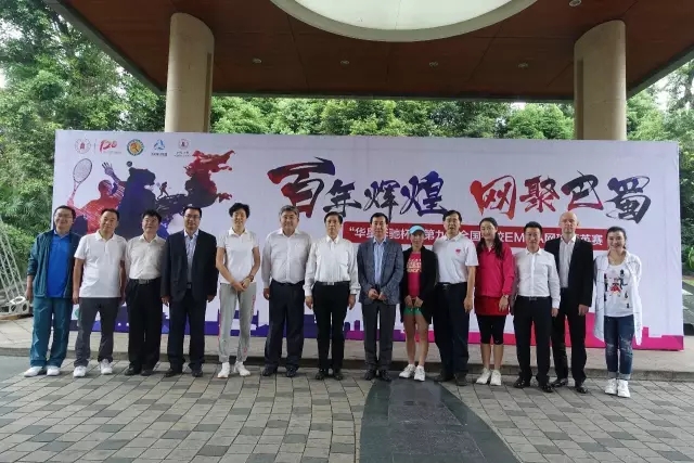 四川華星汽車集團(tuán)旗下華星錦業(yè)集團(tuán)鼎力支持網(wǎng)球運(yùn)動(dòng) 全新長(zhǎng)軸距E級(jí)車亮相“第九屆全國(guó)名校EMBA網(wǎng)球精英賽”