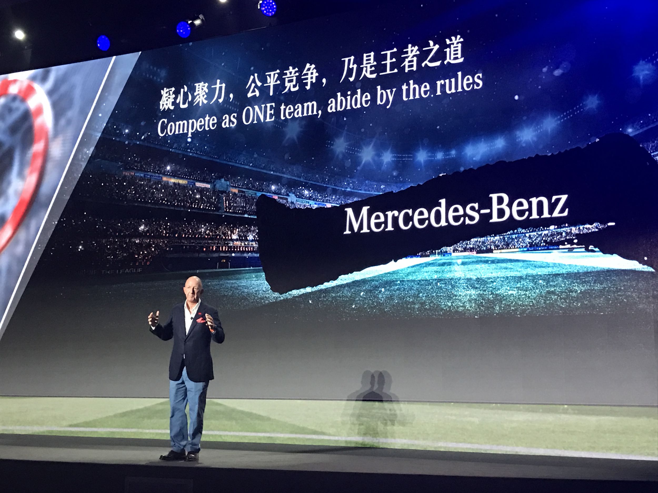 凝心聚力 成就卓越 --熱烈祝賀2016秋季梅賽德斯-奔馳全囯經銷商大會取得圓滿成功！_騰凱融資租賃