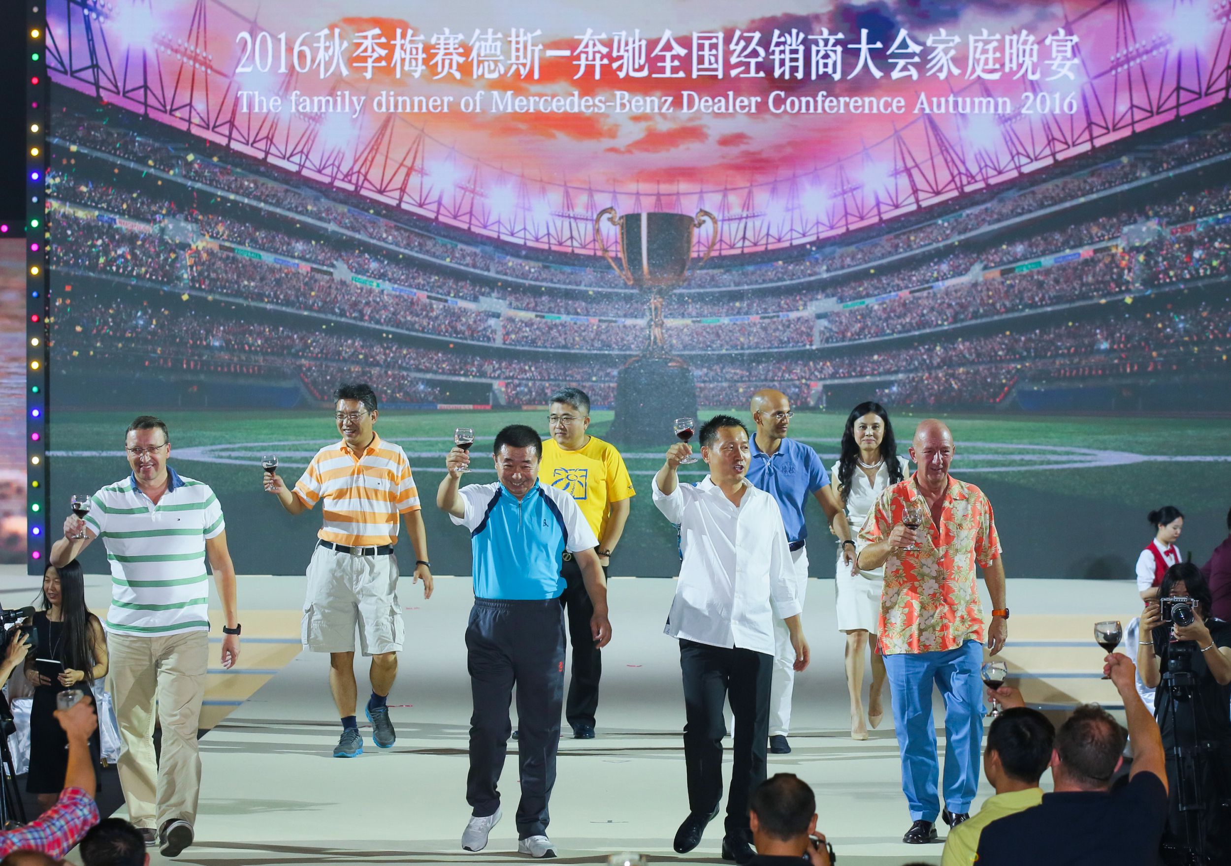 凝心聚力 成就卓越 --熱烈祝賀2016秋季梅賽德斯-奔馳全囯經銷商大會取得圓滿成功！_騰凱融資租賃