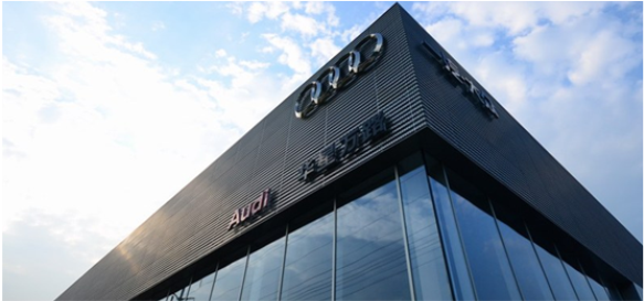 華星名仕（德陽店）-德陽華星萬路奧迪贏得“德陽老百姓信賴的汽車4S店”票選結(jié)果的第一名_騰凱融資租賃