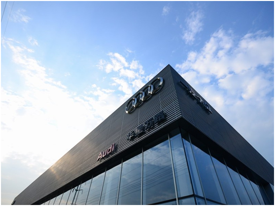 華星名仕（德陽店）-德陽華星萬路奧迪贏得“德陽老百姓信賴的汽車4S店”票選結(jié)果的第一名_騰凱融資租賃