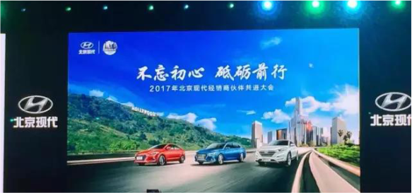 雙喜臨門！四川華星汽車集團旗下華星現(xiàn)代榮獲區(qū)域“銷售貢獻獎”及“全國十佳客服總監(jiān)獎”_騰凱融資租賃