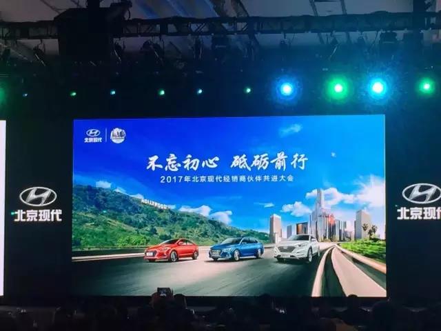 雙喜臨門！四川華星汽車集團旗下華星現(xiàn)代榮獲區(qū)域“銷售貢獻獎”及“全國十佳客服總監(jiān)獎”_騰凱融資租賃