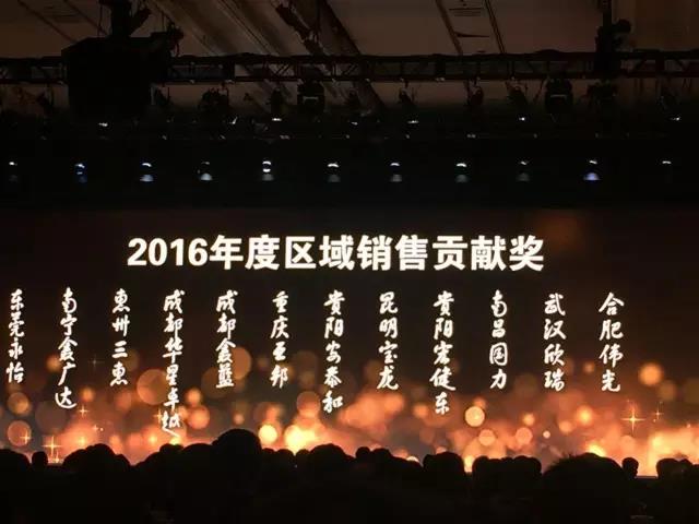 雙喜臨門！四川華星汽車集團旗下華星現(xiàn)代榮獲區(qū)域“銷售貢獻獎”及“全國十佳客服總監(jiān)獎”_騰凱融資租賃