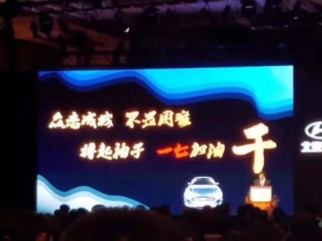 雙喜臨門！四川華星汽車集團旗下華星現(xiàn)代榮獲區(qū)域“銷售貢獻獎”及“全國十佳客服總監(jiān)獎”_騰凱融資租賃