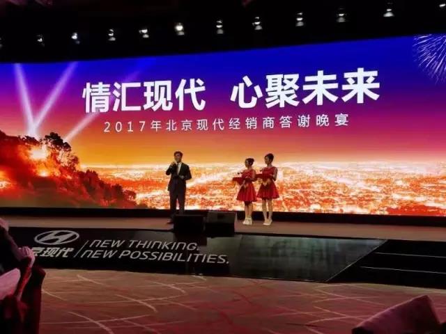 雙喜臨門！四川華星汽車集團旗下華星現(xiàn)代榮獲區(qū)域“銷售貢獻獎”及“全國十佳客服總監(jiān)獎”_騰凱融資租賃