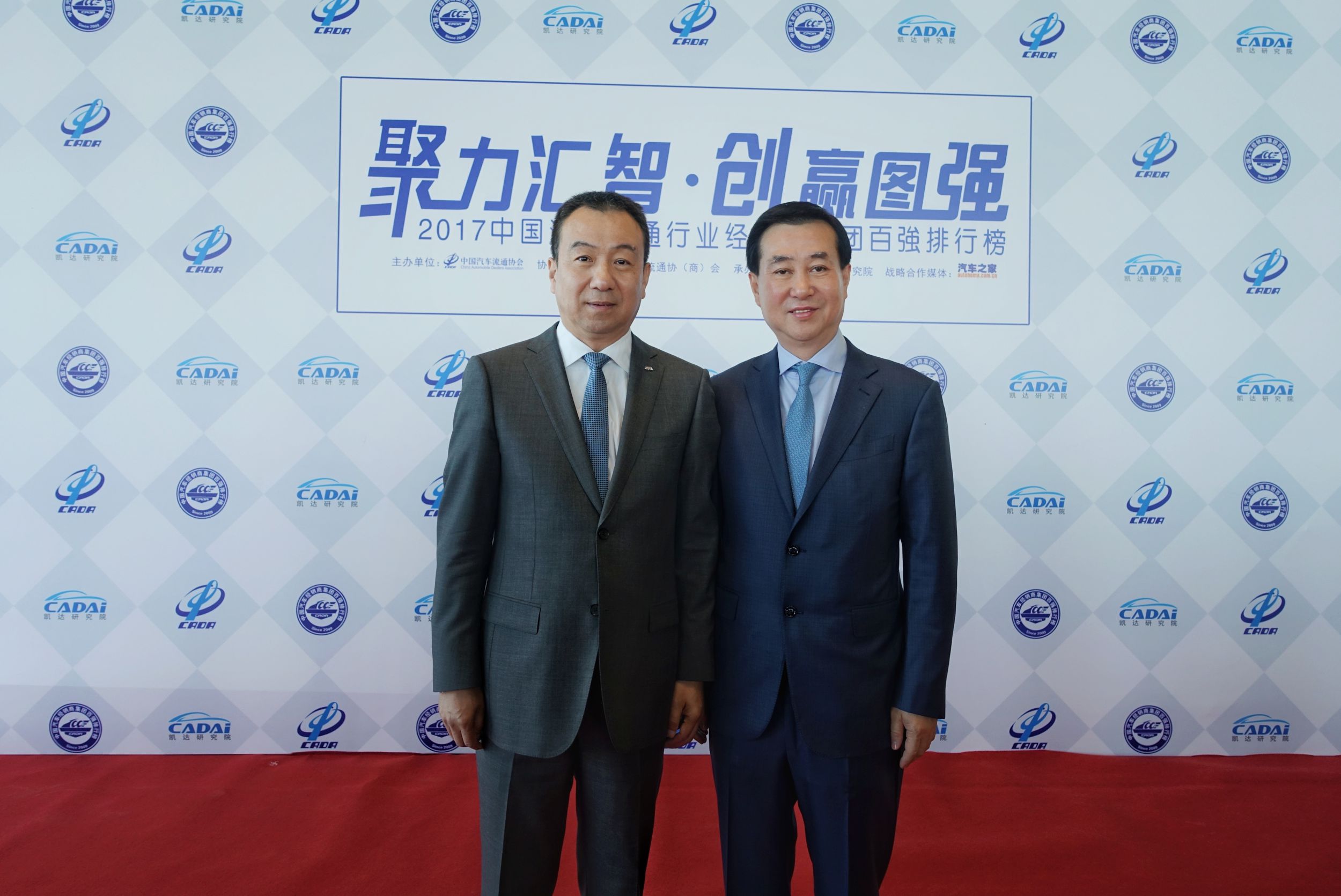 四川華星汽車集團連續(xù)三年蟬聯(lián)“全國汽車經(jīng)銷商集團百強排行榜四川省第一位”_騰凱融資租賃